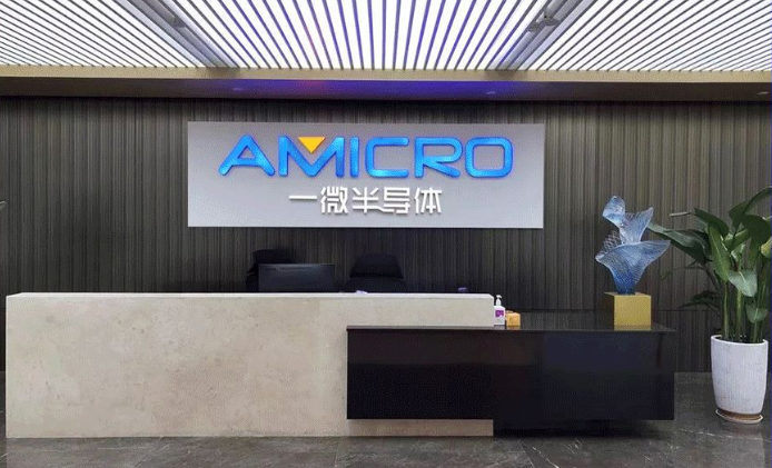 【橫琴在線】新產(chǎn)業(yè)觀察 | 一微半導(dǎo)體，研發(fā)出世界先進水平的移動機器人專用芯片